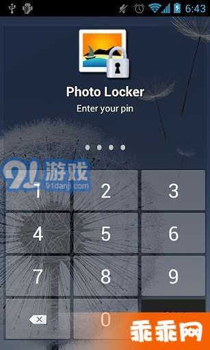 照片储物柜 (Photo Locker)v2.0.8截图2