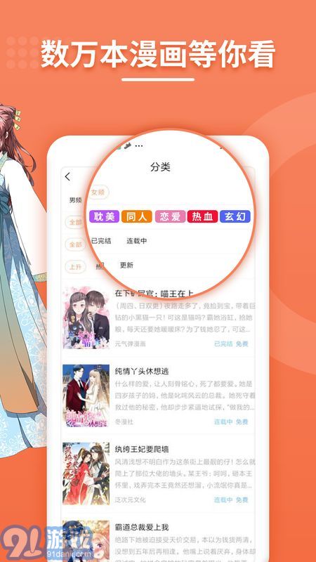 王者荣耀天堂v2.06.07截图4