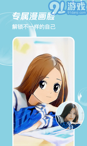 爱尚p图v1.0.7截图3