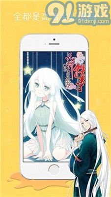 爱漫岛v1.5截图1