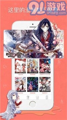 爱漫岛v1.5截图2