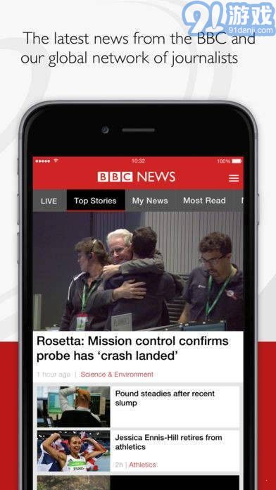 bbcnews中文版v1.0.4截图2