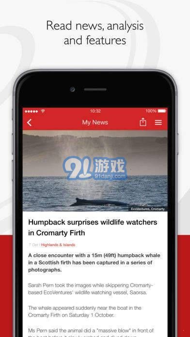 bbcnews中文版v1.0.4截图3