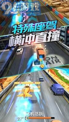 3D全民赛车v1.9截图1