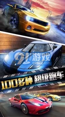 3D全民赛车v1.9截图4