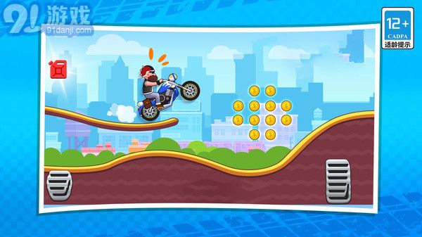 3D极限摩托车v1.0.7截图2