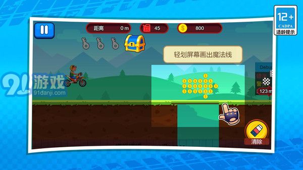 3D极限摩托车v1.0.7截图3