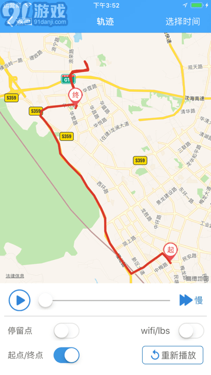 金途车联行车记录仪v21121501鐎瑰宕渧1.6截图2