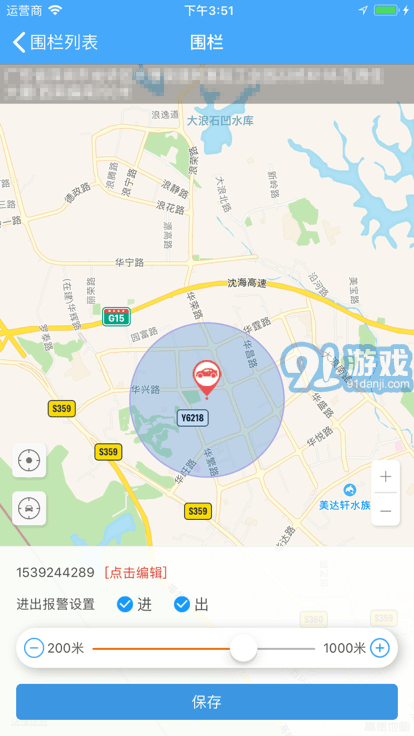 金途车联行车记录仪v21121501鐎瑰宕渧1.6截图3