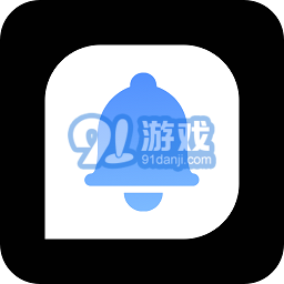 通知面板美化v1.4