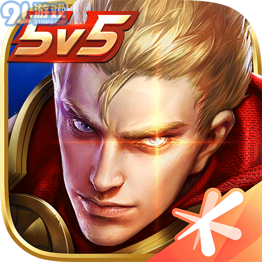 王者技能辅助线v.2.59