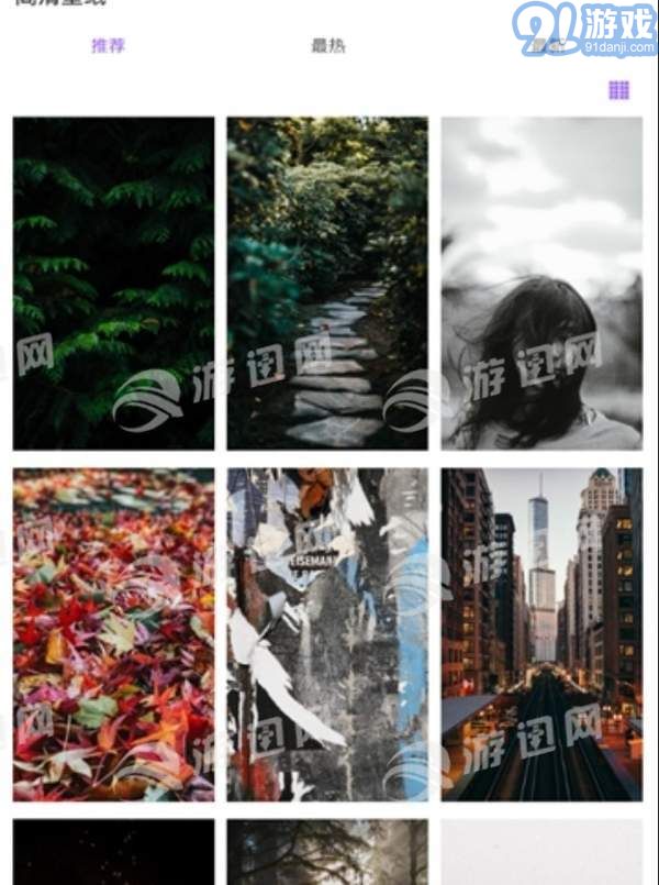 36壁纸v1.85截图1