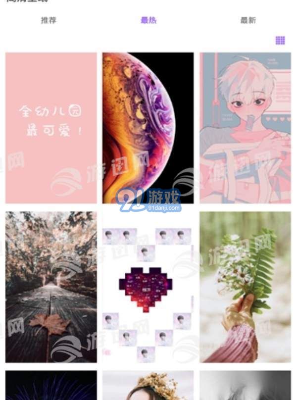 36壁纸v1.85截图2