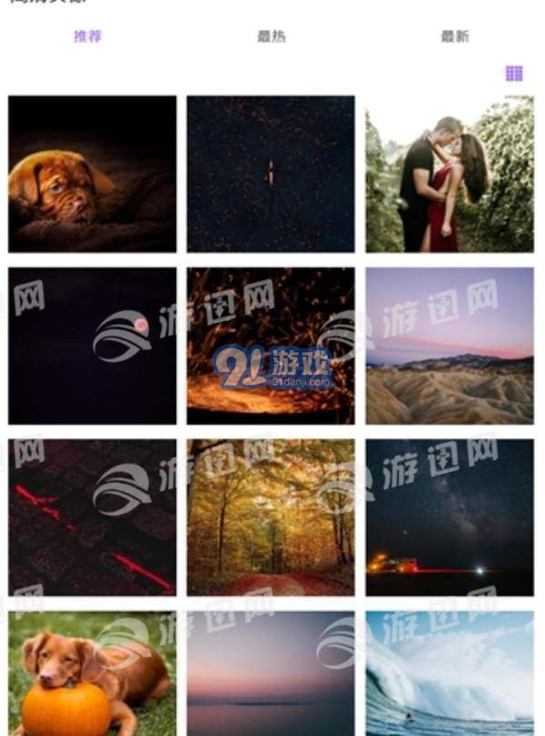 36壁纸v1.85截图4