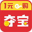 1元云购夺宝v1.9
