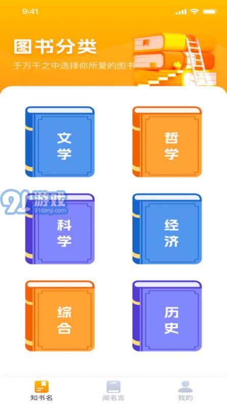 阳光享刷v1.0.4截图2