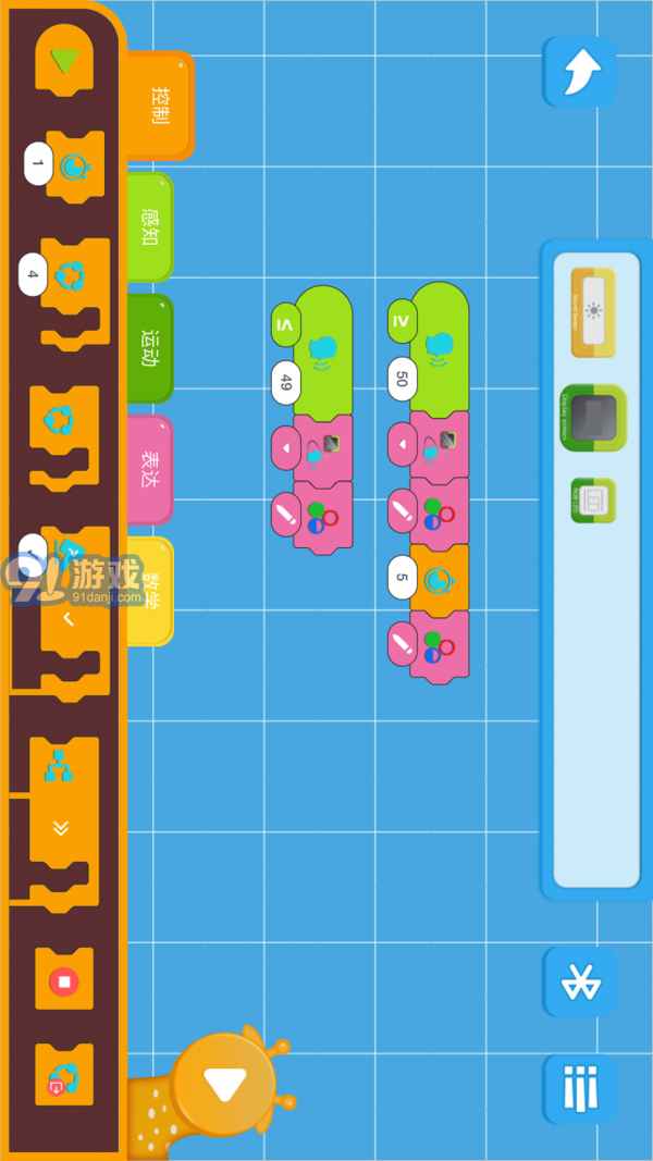 Cube机器人编程v2.13截图3