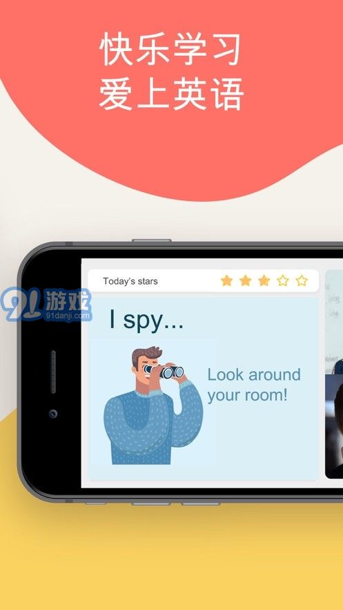 Cambly Kidsv1.0.10截图1