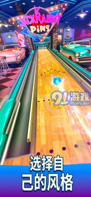 Bowling Crewv1.5截图1