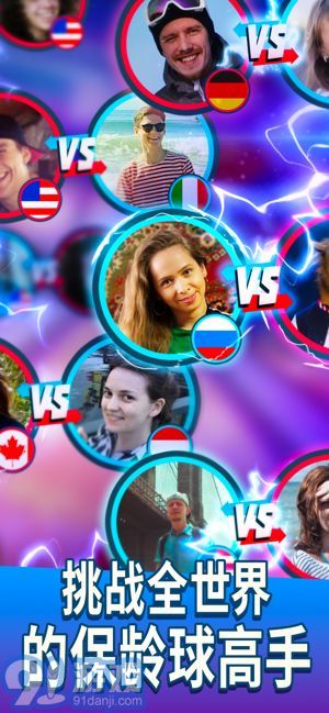 Bowling Crewv1.5截图2