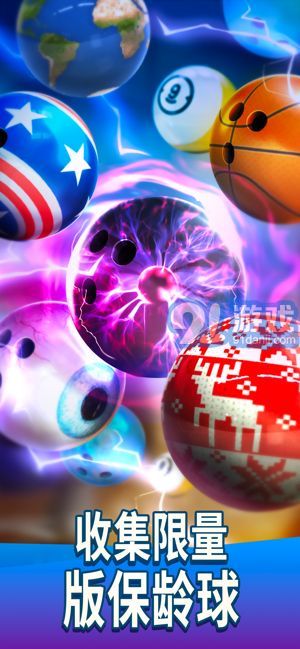 Bowling Crewv1.5截图3