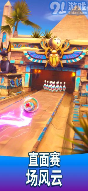 Bowling Crewv1.5截图4