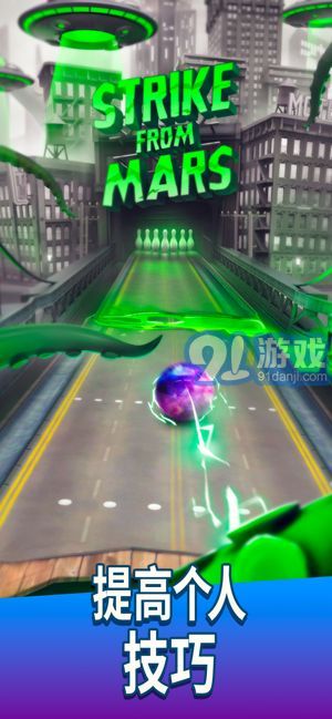 Bowling Crewv1.5截图5