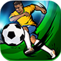 点球大赛2014v1.5