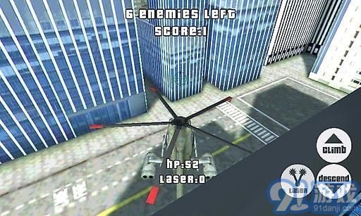 阿帕奇大战坦克v1.9截图2