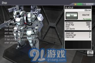 阿尔法机动战士v1.16截图1