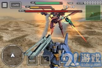 阿尔法机动战士v1.16截图3