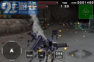 阿尔法机动战士v1.16截图4