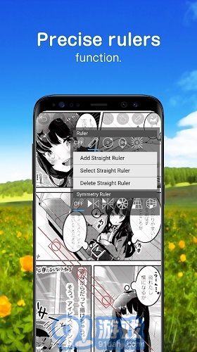 爱笔思画x无广告版v10.1.10截图1