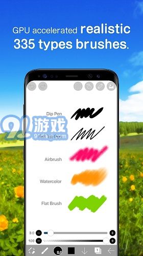 爱笔思画x无广告版v10.1.10截图2