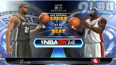 2k14中文版v1.14截图2