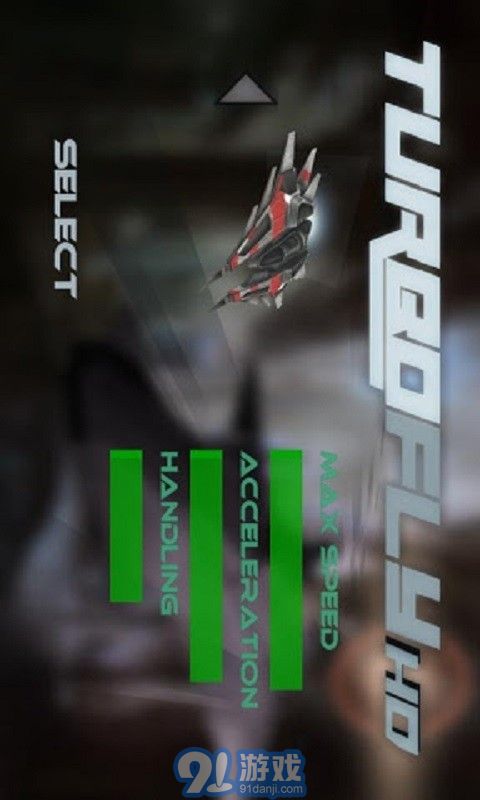 3D极速飞行v2.1.12截图1