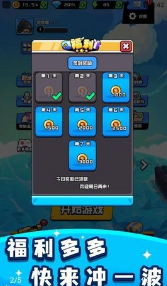 烈火机枪战神v1.3截图1