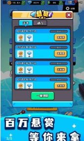 烈火机枪战神v1.3截图3