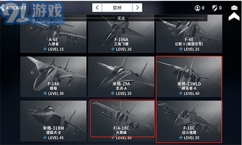 金属风暴v1.0.6.9截图2