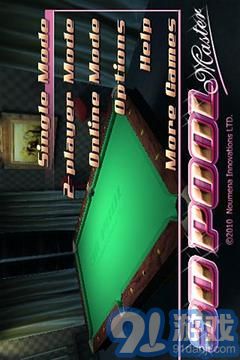 3D台球大师v1.8截图1