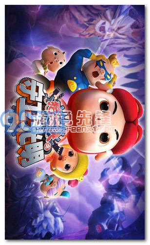 猪猪侠之守卫光明安卓修改版V1.0.1 内购vV1.0.7截图1