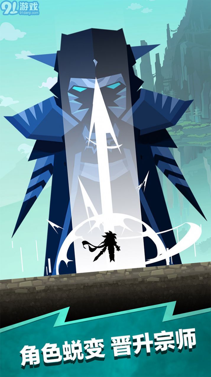 点击泰坦2免广告v1.0.10截图1