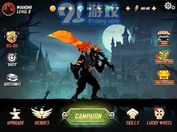 阴影战士中文版v1.10截图3