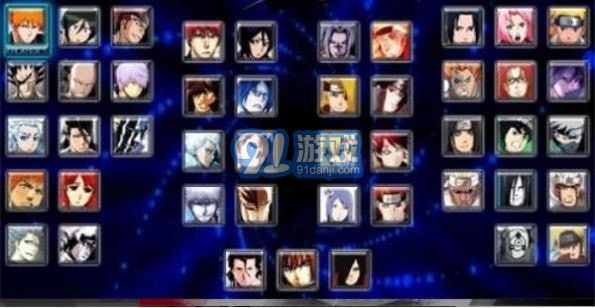 bleachvsnarutov1.3.14截图2