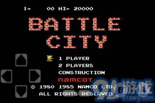 90坦克v1.10截图2