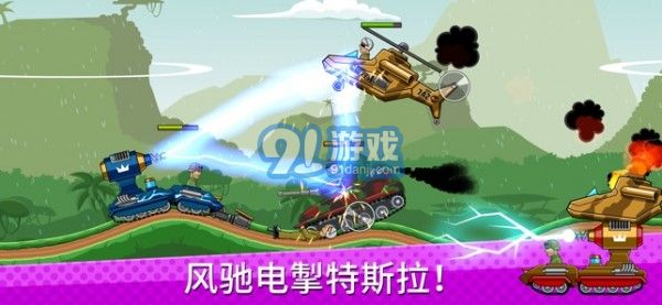 钢铁岭v1.7截图2