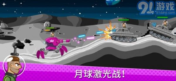 钢铁岭v1.7截图4