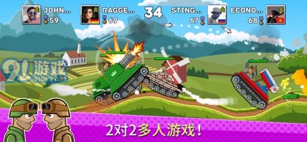 钢铁岭v1.7截图5