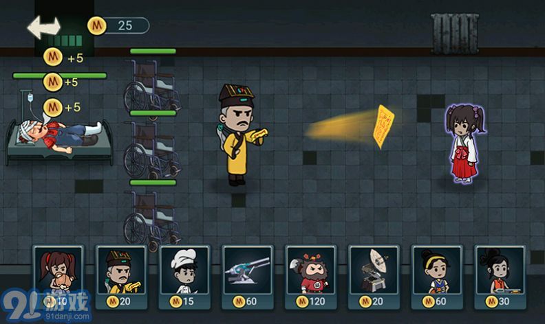 猛鬼猎杀者v1.4截图1