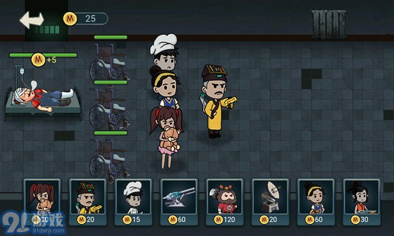 猛鬼猎杀者v1.4截图2